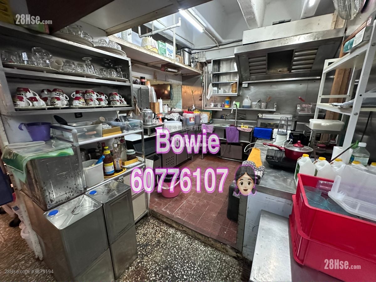 Golden Dragon Industrial Centre Rental
