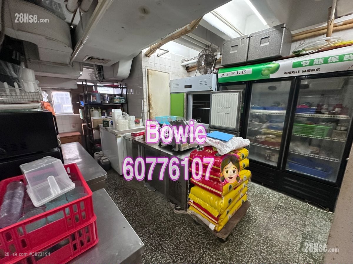 Golden Dragon Industrial Centre Rental