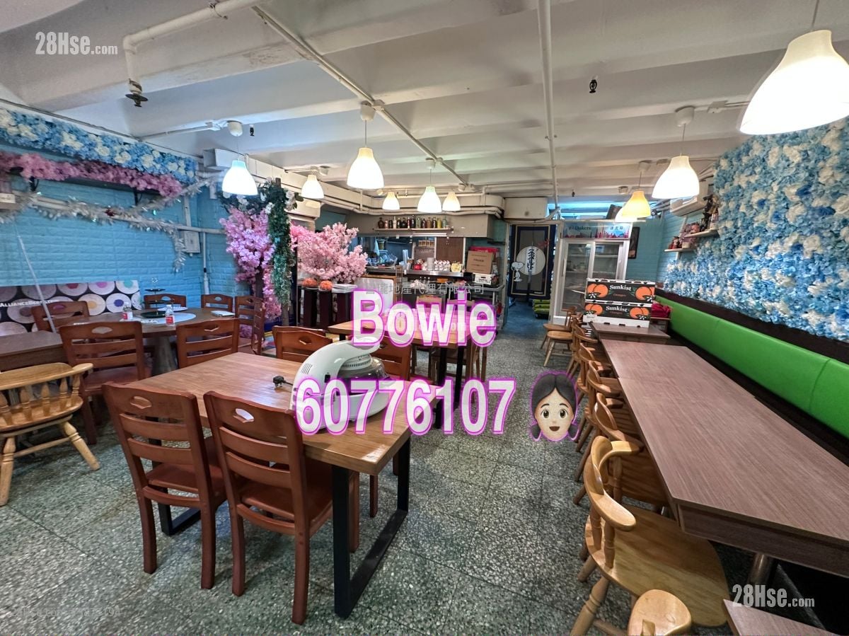 Golden Dragon Industrial Centre Rental