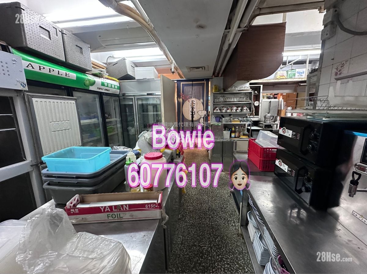Golden Dragon Industrial Centre Rental