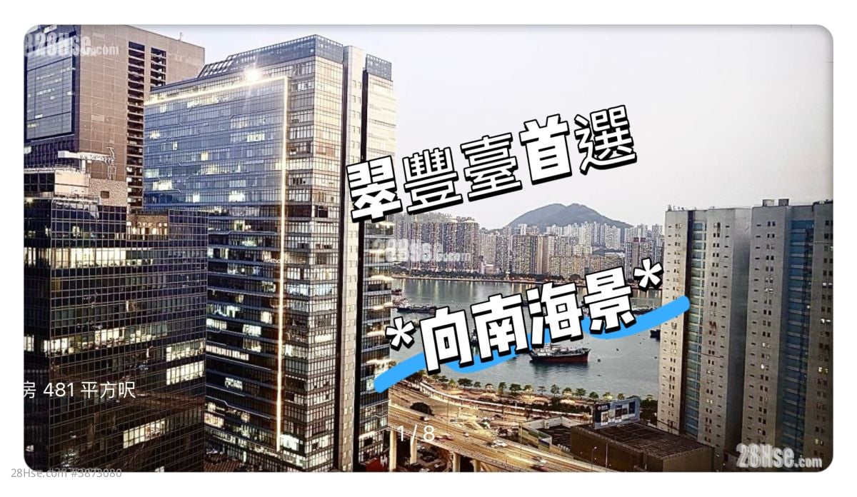 Summit Terrace Sell 2 Bedrooms 481 ft²