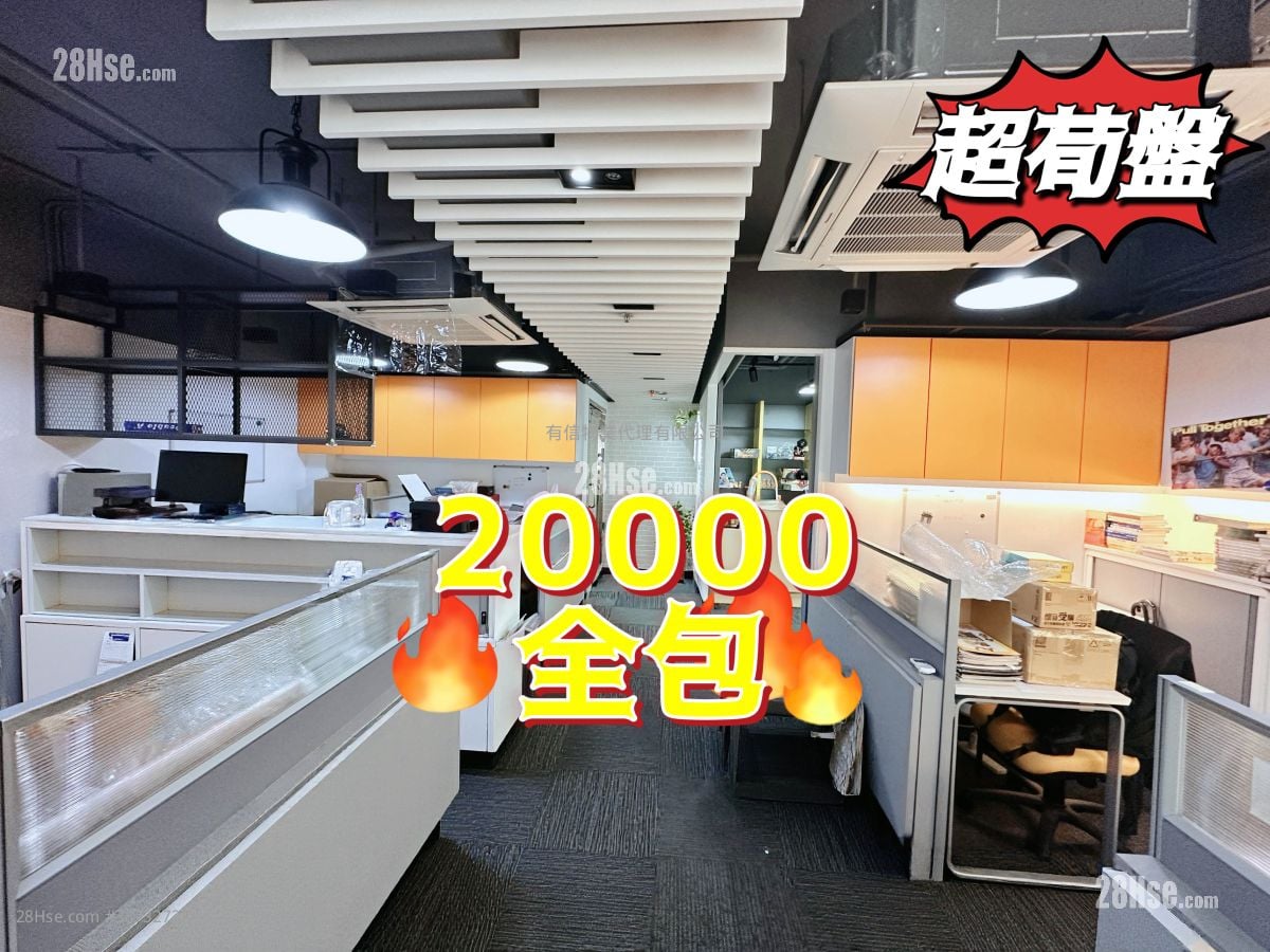 九龙广场 租盘 2 房