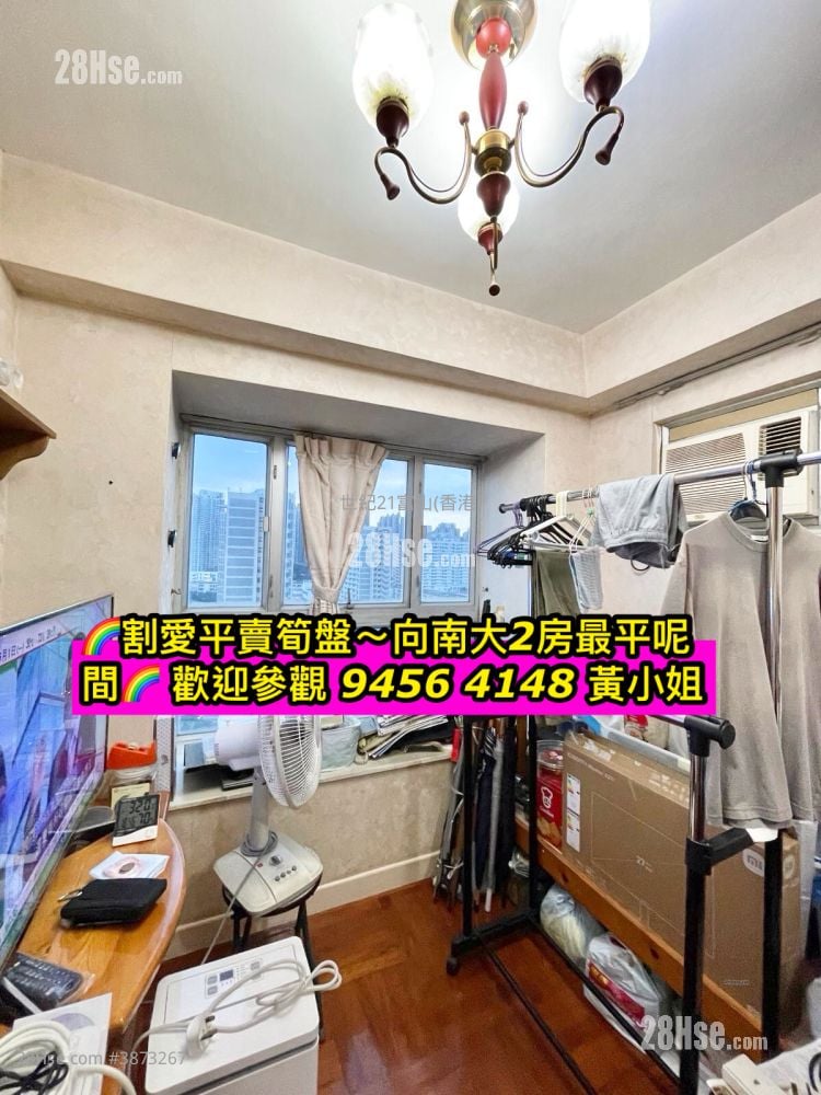 Fortune Garden Sell 2 Bedrooms , 1 Bathroom 376 ft²