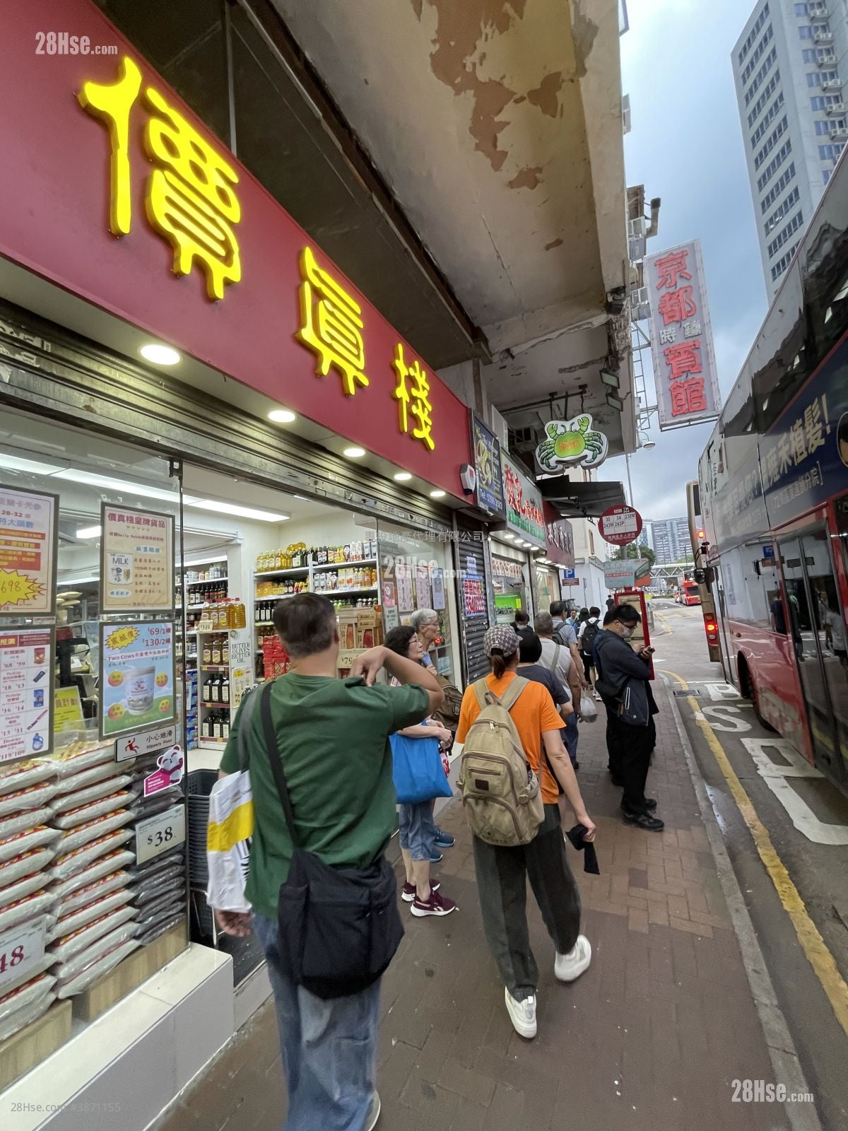单幢楼房 租盘 1 厕所
