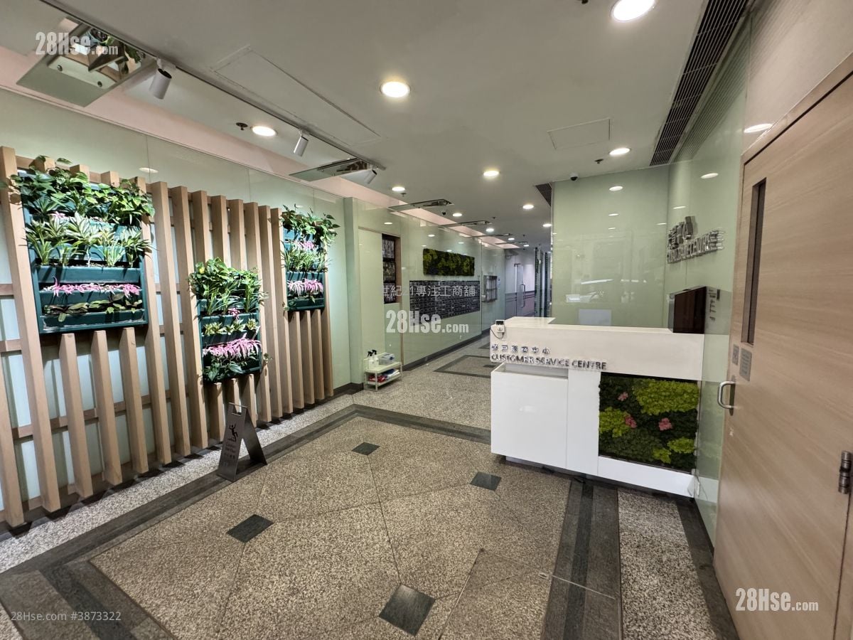 Global Trade Centre Rental