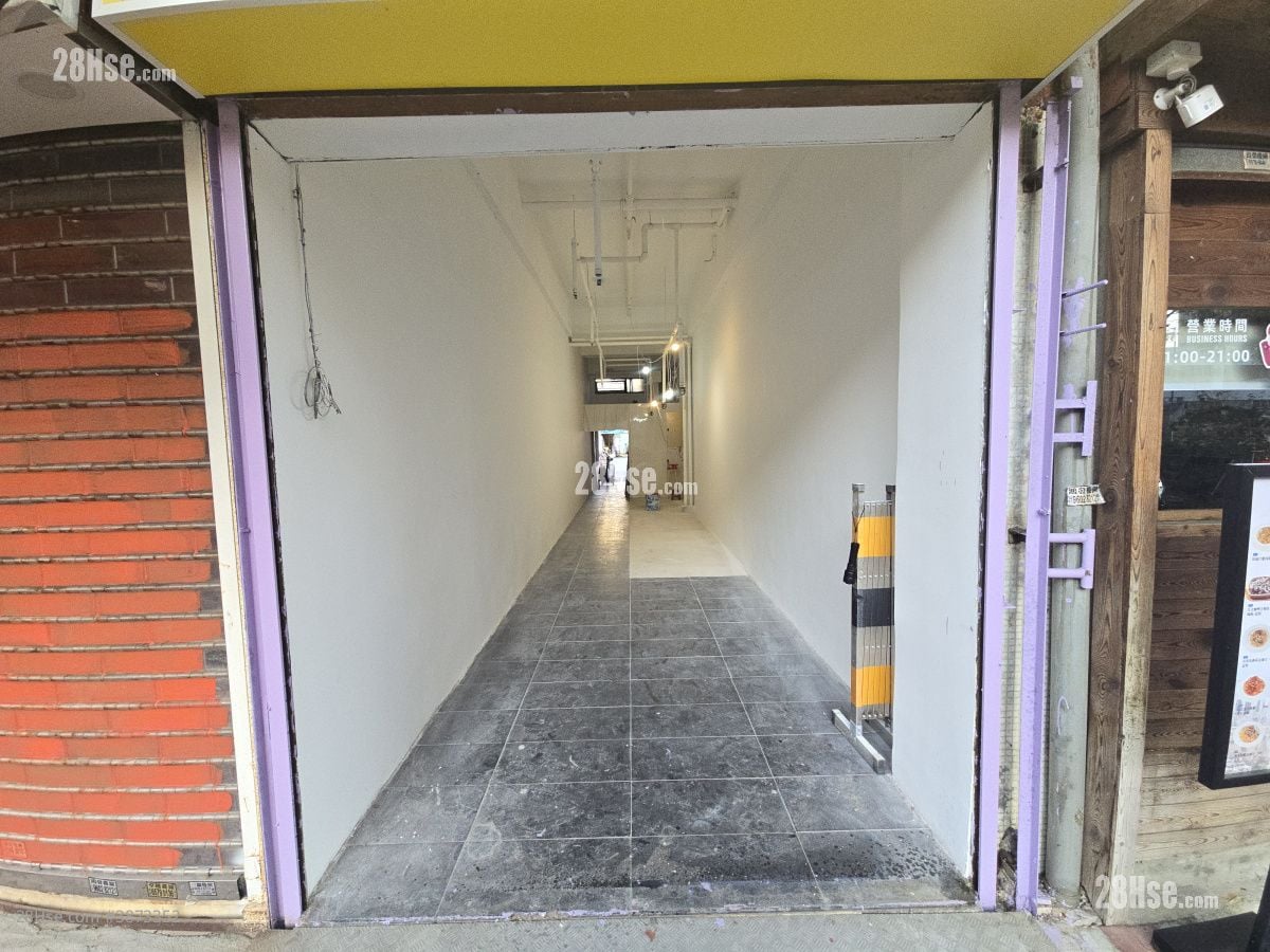 Ho Wang Building Rental