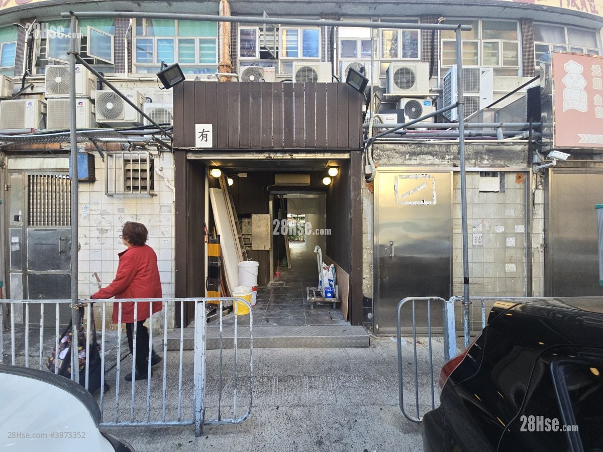 Ho Wang Building Rental