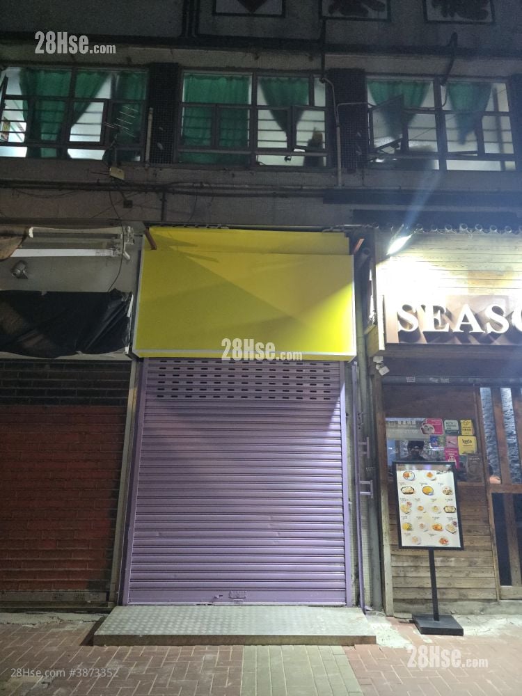 Ho Wang Building Rental