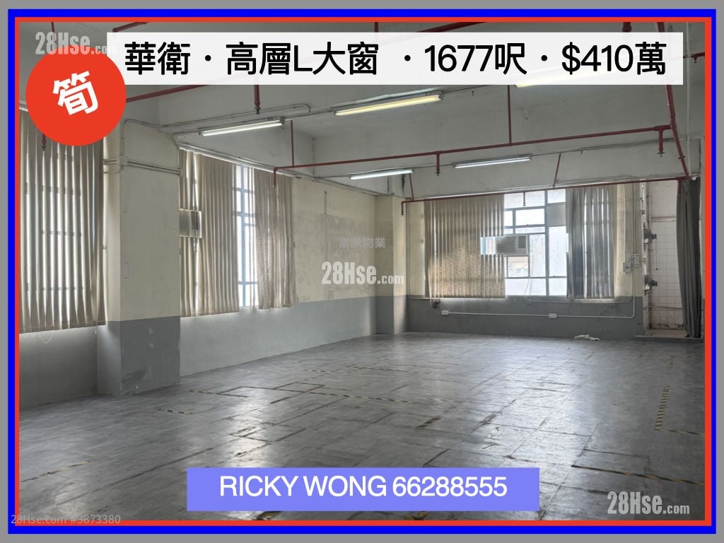 Wah Wai Centre Sell Studio , 2 Toilets