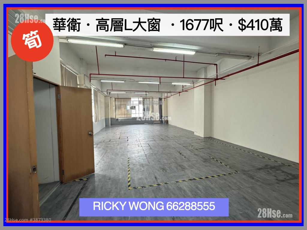 Wah Wai Centre Sell Studio , 2 Toilets