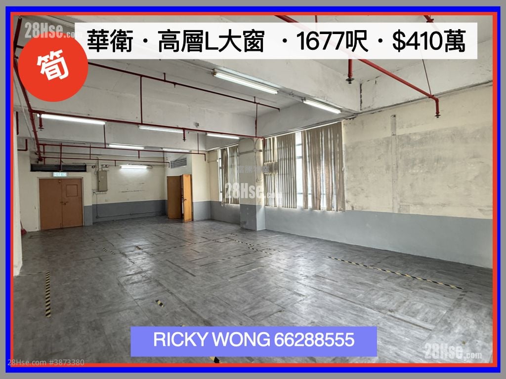 Wah Wai Centre Sell Studio , 2 Toilets