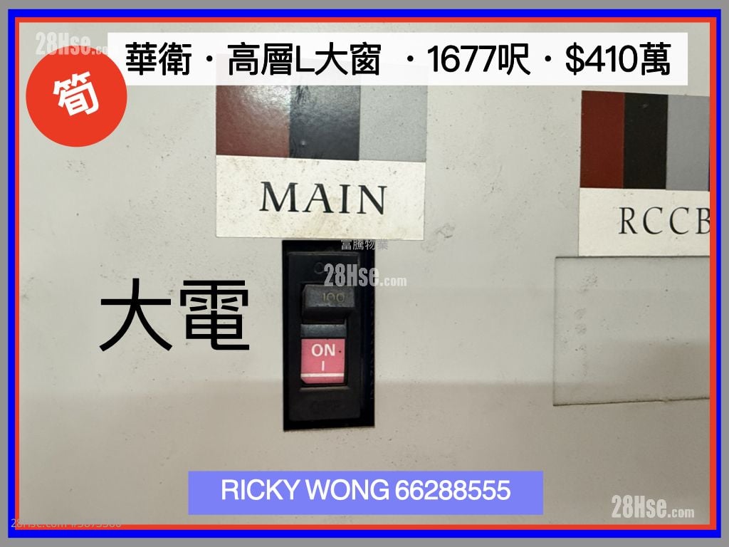 Wah Wai Centre Sell Studio , 2 Toilets