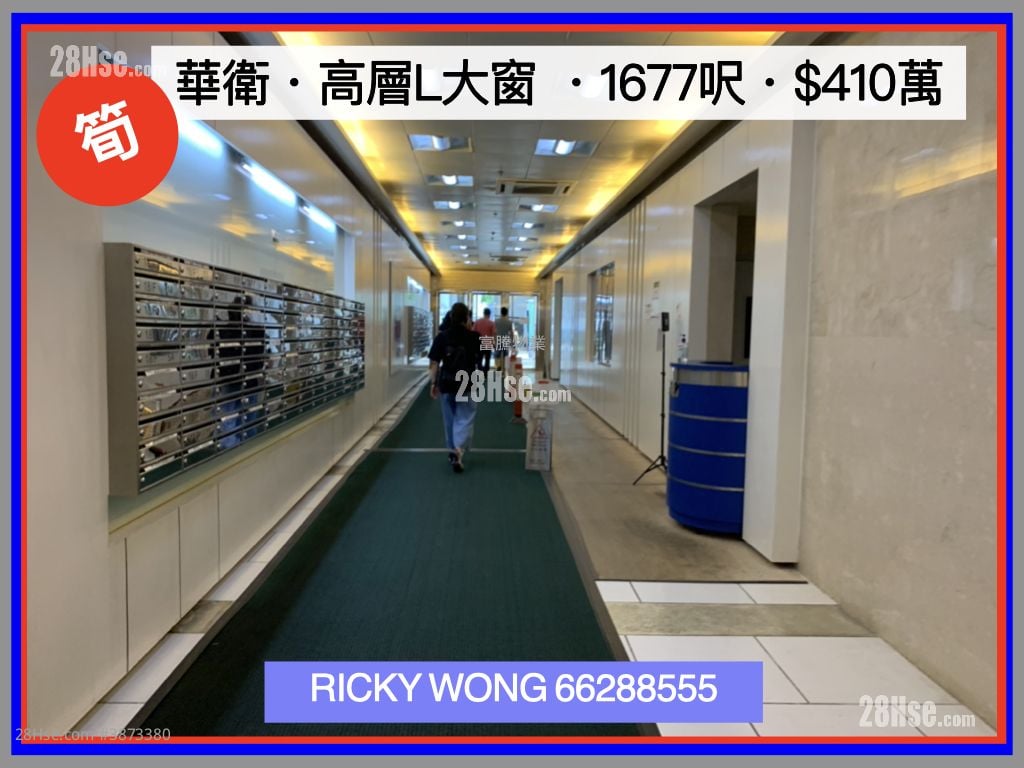 Wah Wai Centre Sell Studio , 2 Toilets