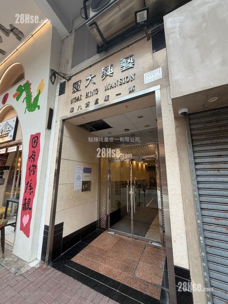 Ngai Hing Mansion Rental Studio , 1 Bathroom 120 ft²