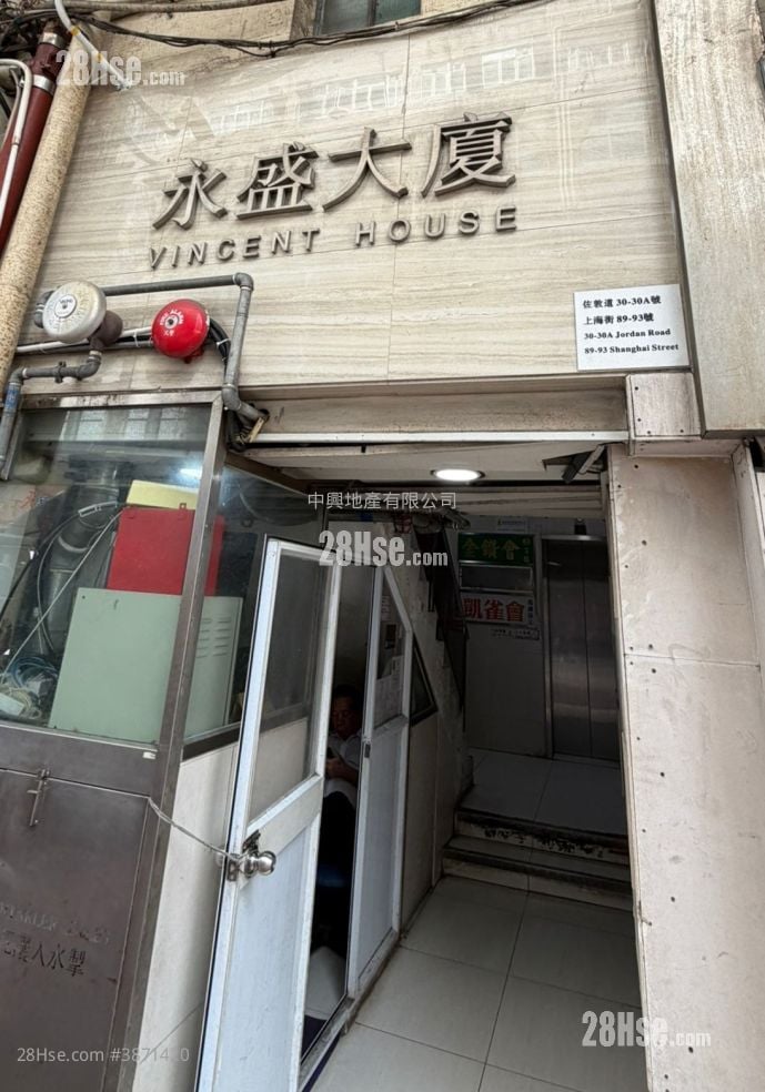 永盛大厦 租盘 2 房 , 1 浴室 403 平方尺
