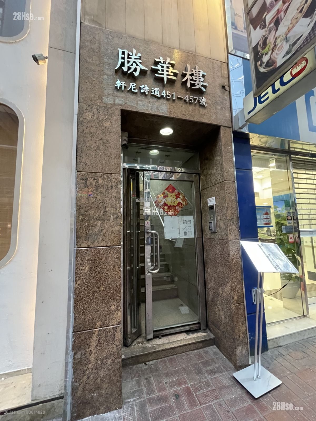 勝華樓 租盤 1 房 , 1 浴室 200 平方呎