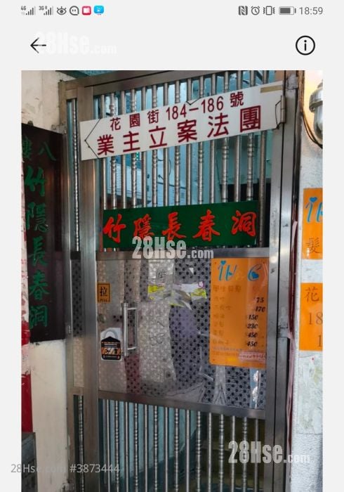 Chinese Mansion Rental 1 Bedroom , 1 Bathroom 190 ft²