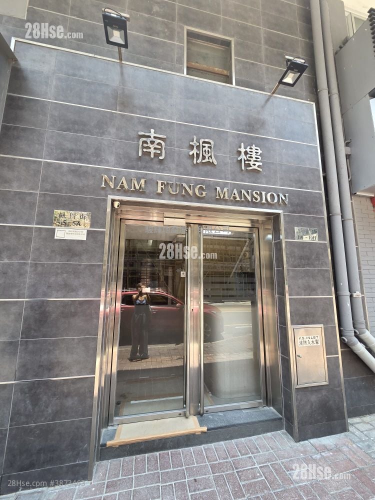 Nam Fung Mansion Rental Studio , 1 Bathroom 140 ft²