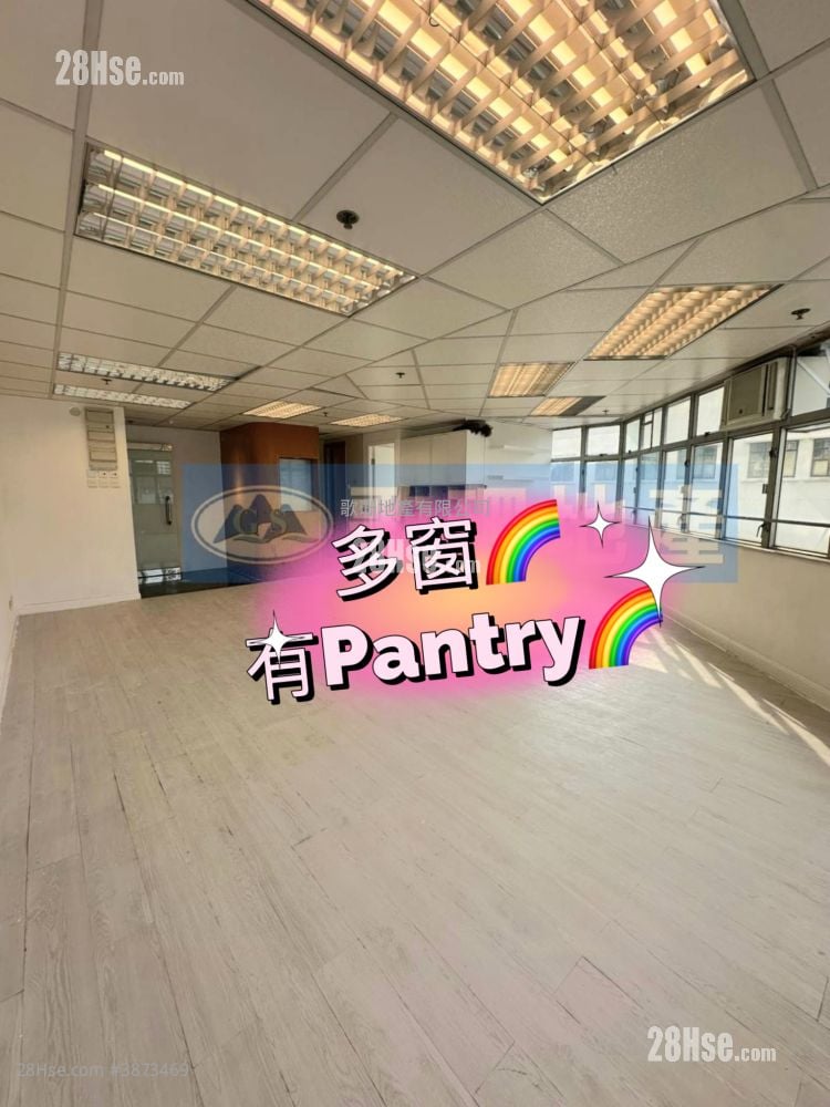 福業大廈 租盤