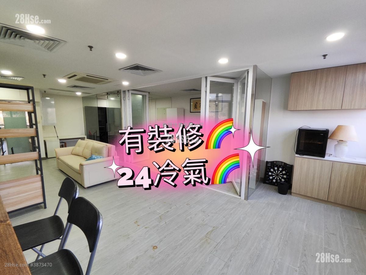 時貿中心 租盤