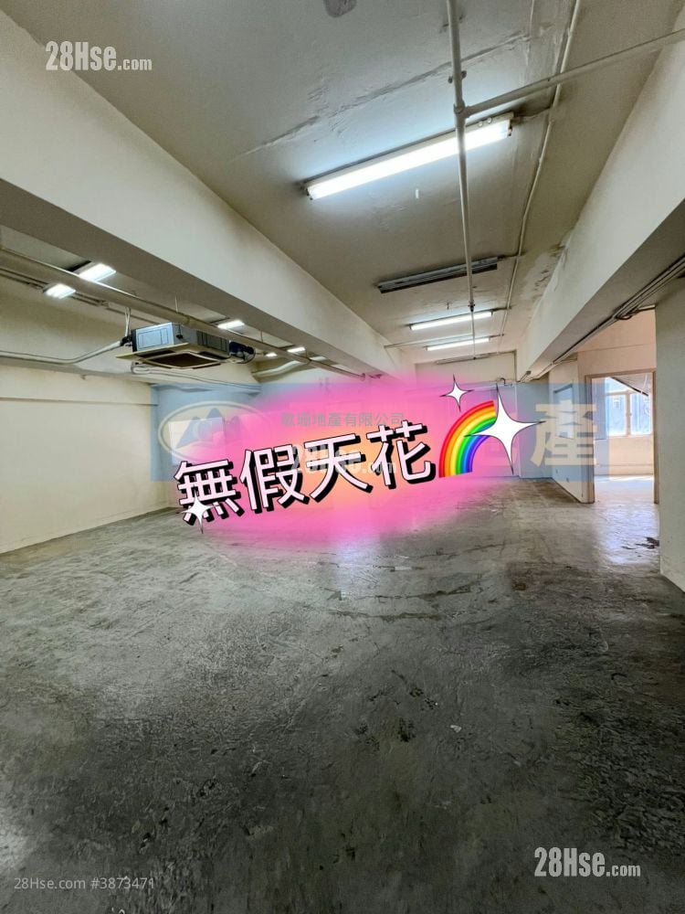 業豐工業大廈 租盤