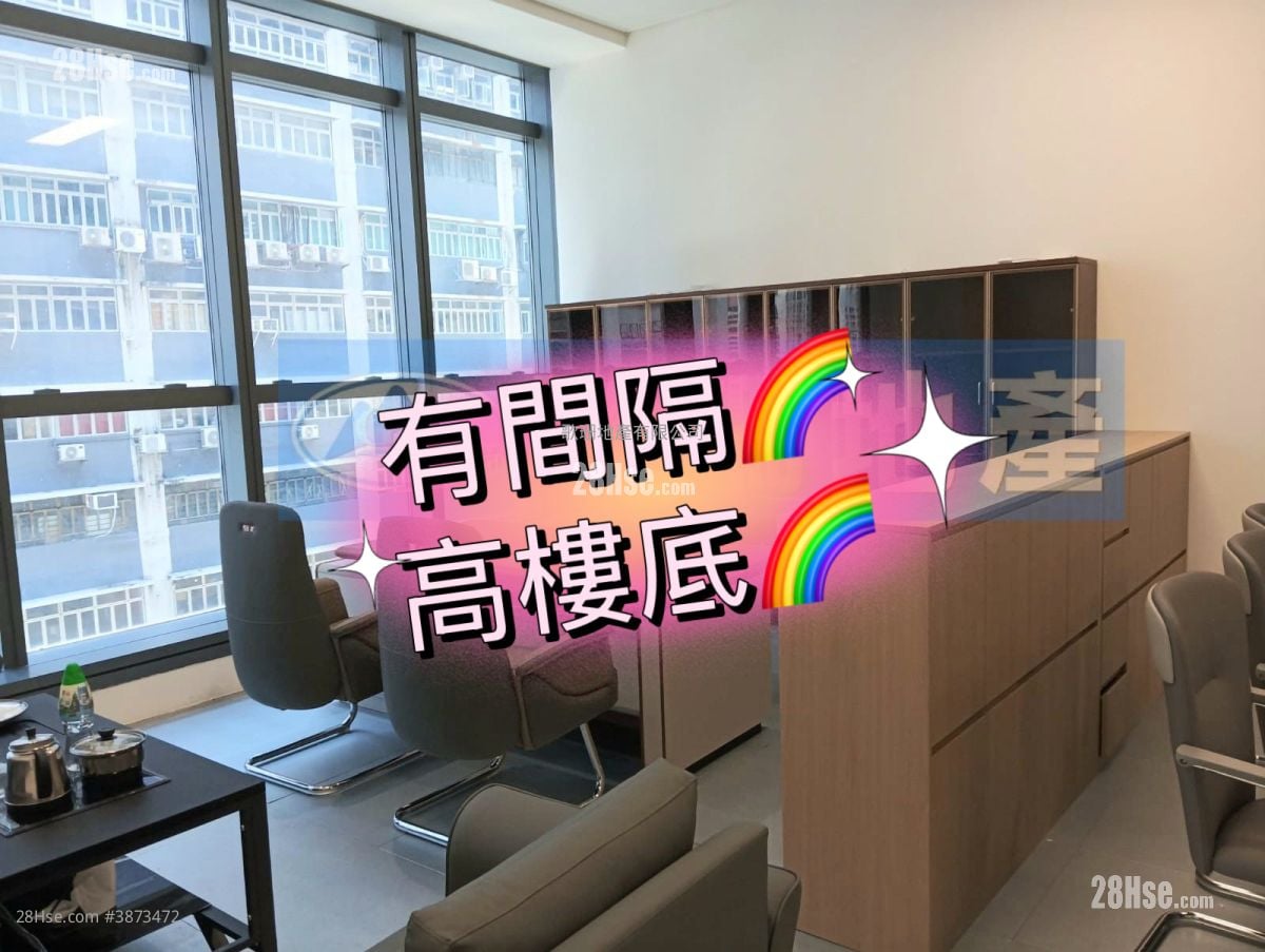 Cameron Sino Technology Centre Rental