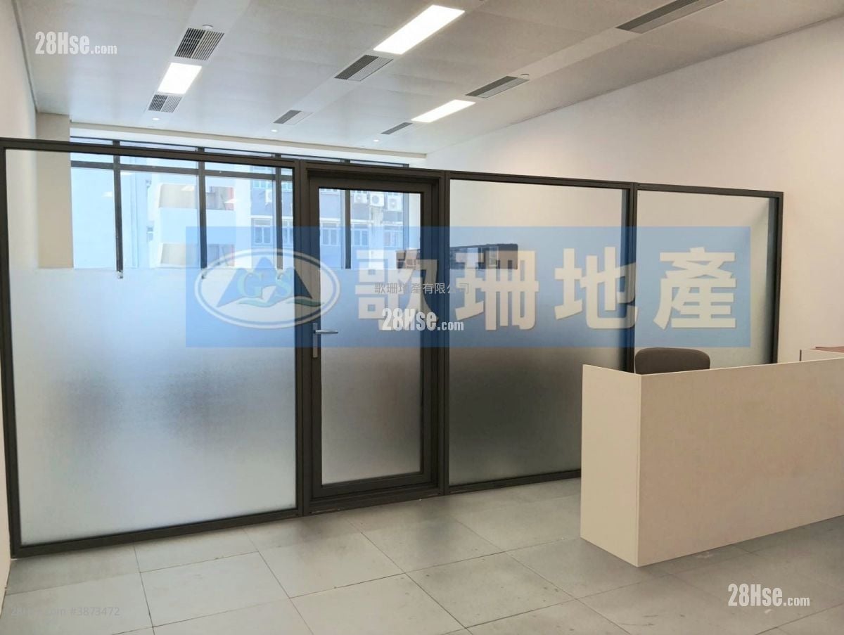 Cameron Sino Technology Centre Rental