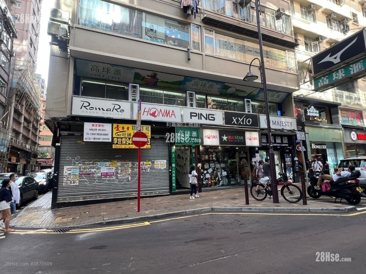 Hon Kwong Mansion Rental
