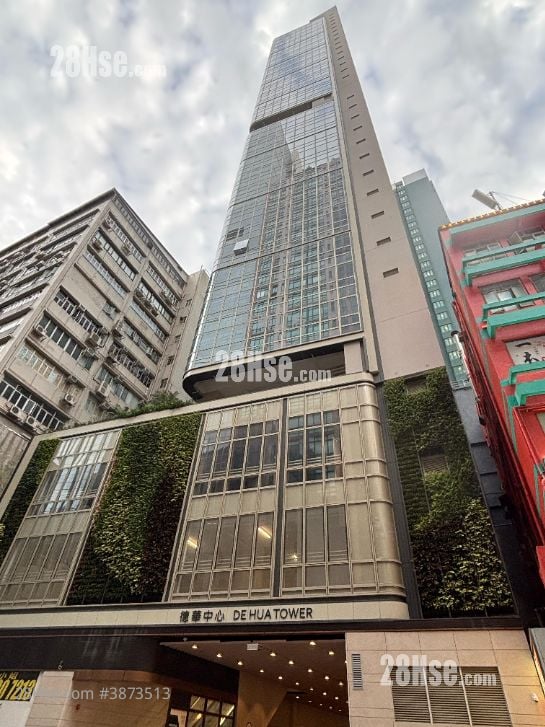 De Hua Tower Sell