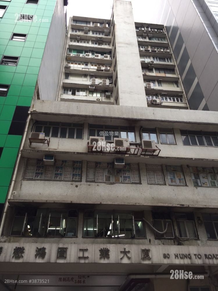 Hung To Industrial Building Rental