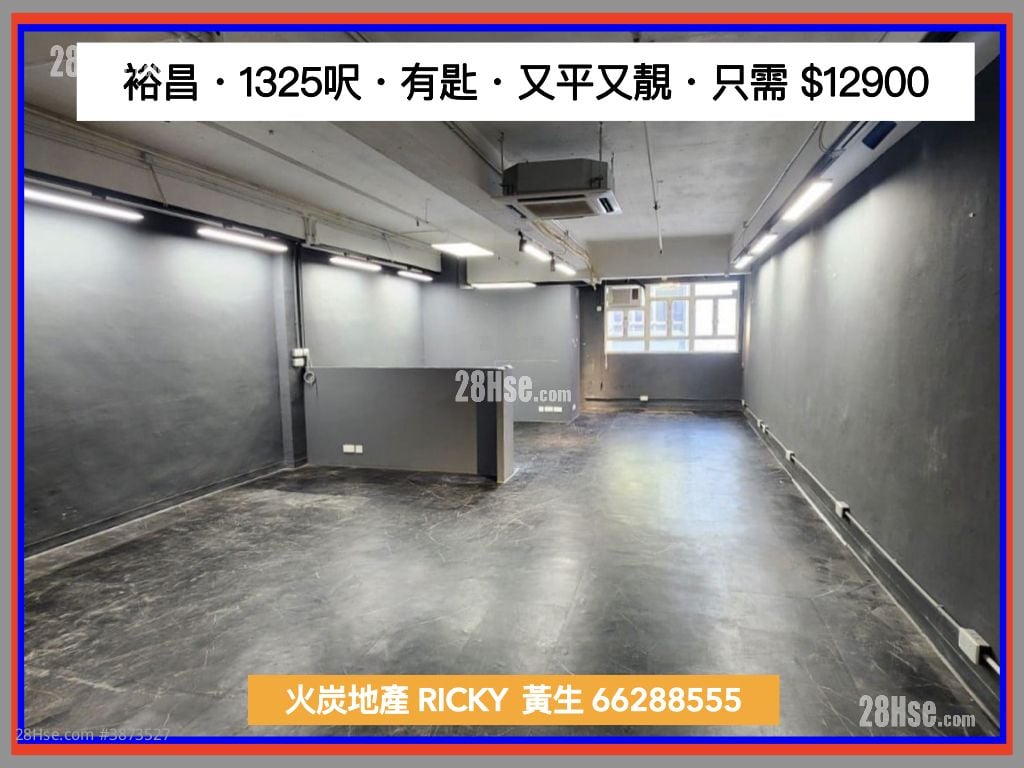 裕昌中心 租盘 开放式间隔 , 1 厕所