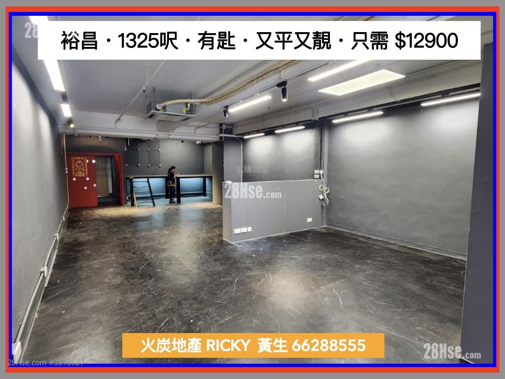 裕昌中心 租盘 开放式间隔 , 1 厕所