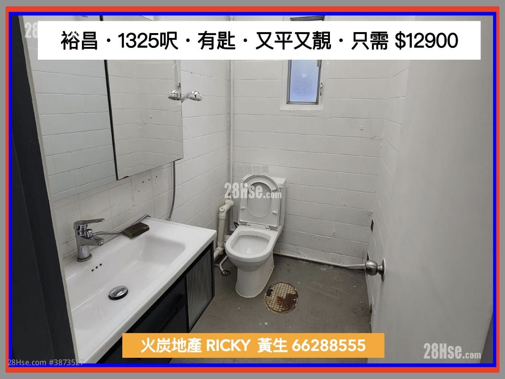 裕昌中心 租盘 开放式间隔 , 1 厕所