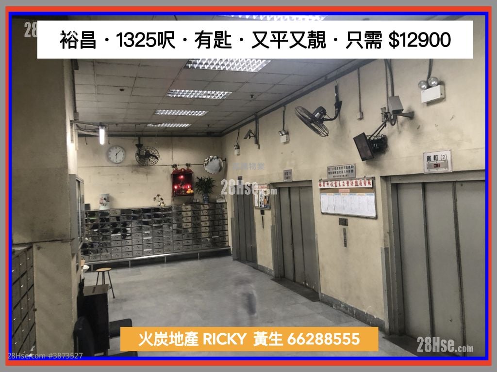 裕昌中心 租盘 开放式间隔 , 1 厕所