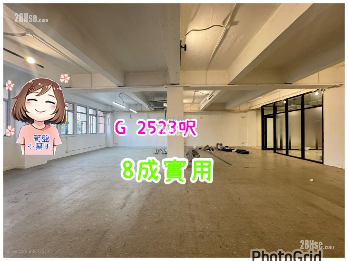鸿昌工厂大厦 租盘