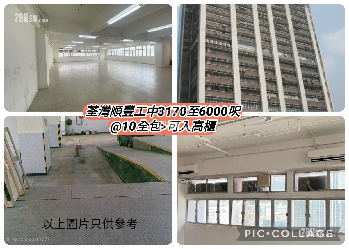 江南工业大厦 租盘