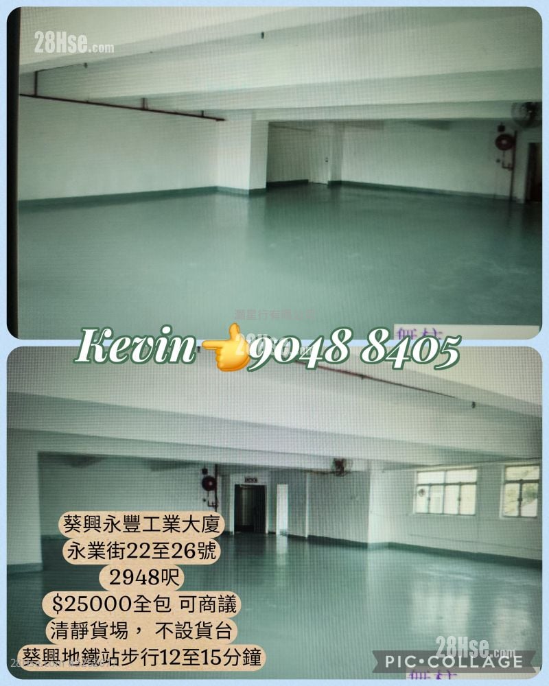 江南工业大厦 租盘