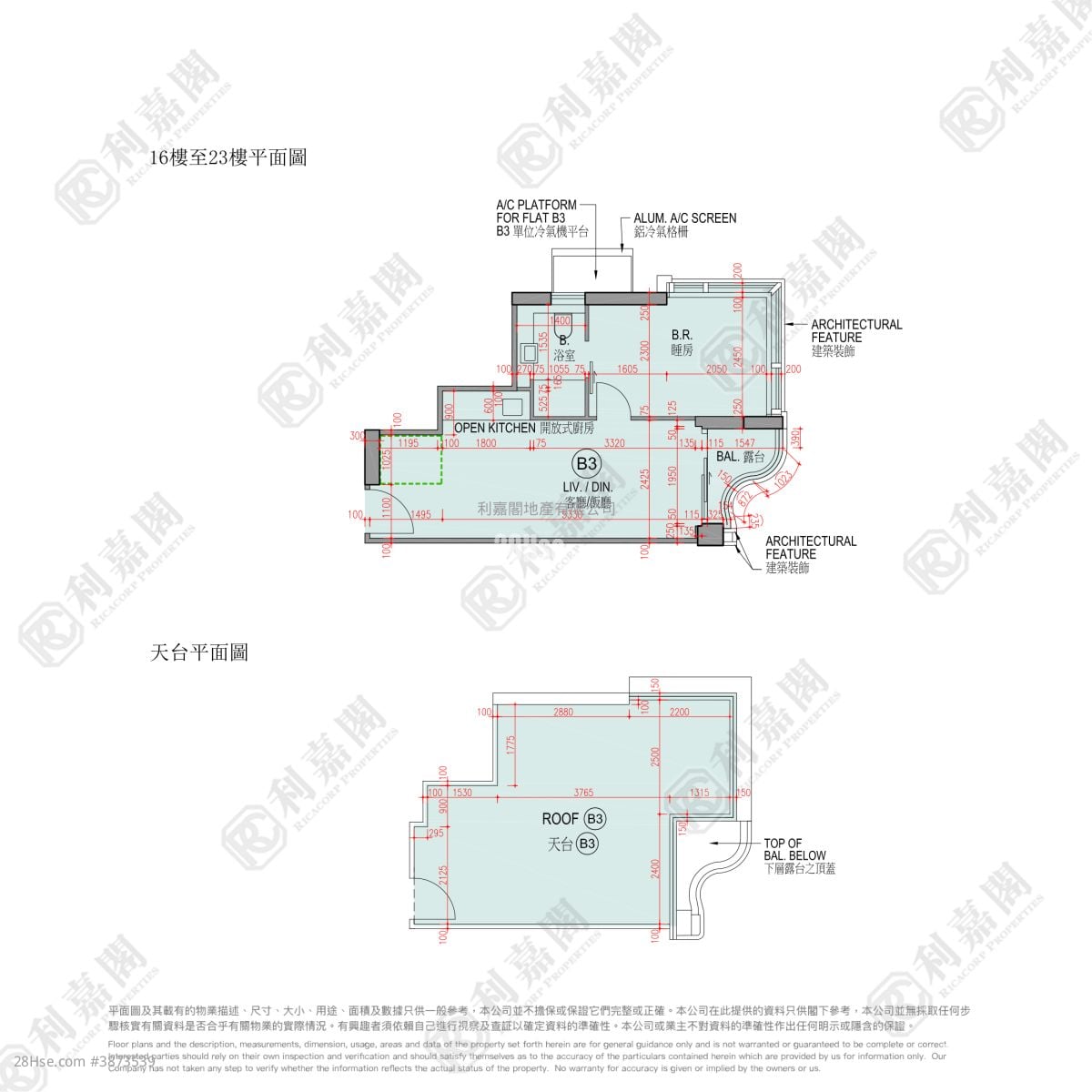 Arbour Rental 1 Bedroom , 1 Bathroom 378 ft²