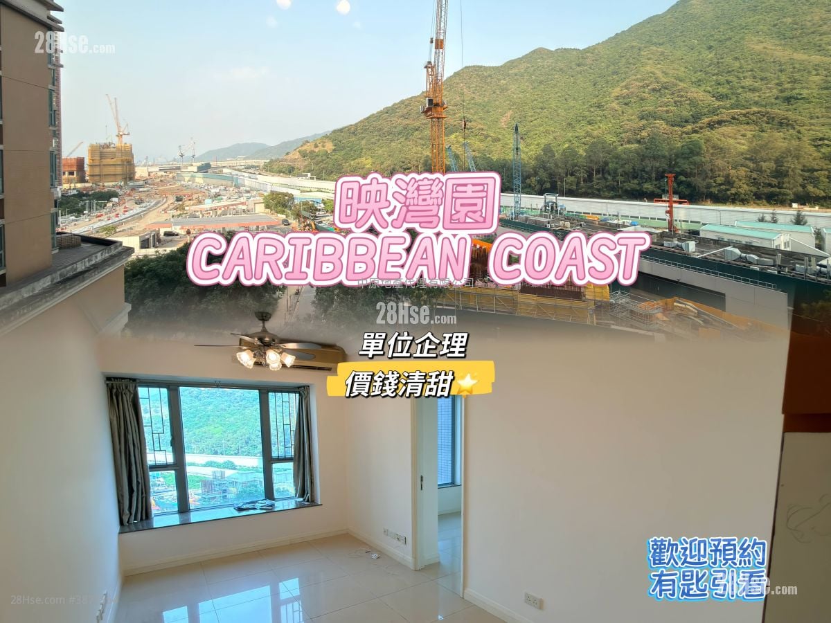 Caribbean Coast Sell 2 Bedrooms 495 ft²