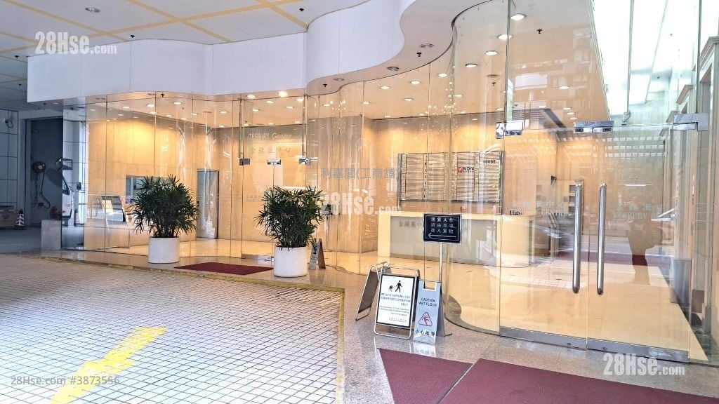 金鐘匯中心 租盤