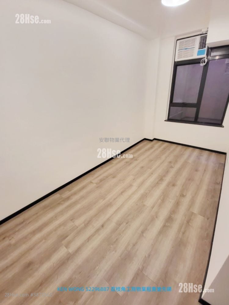 Ka Ming Court Rental
