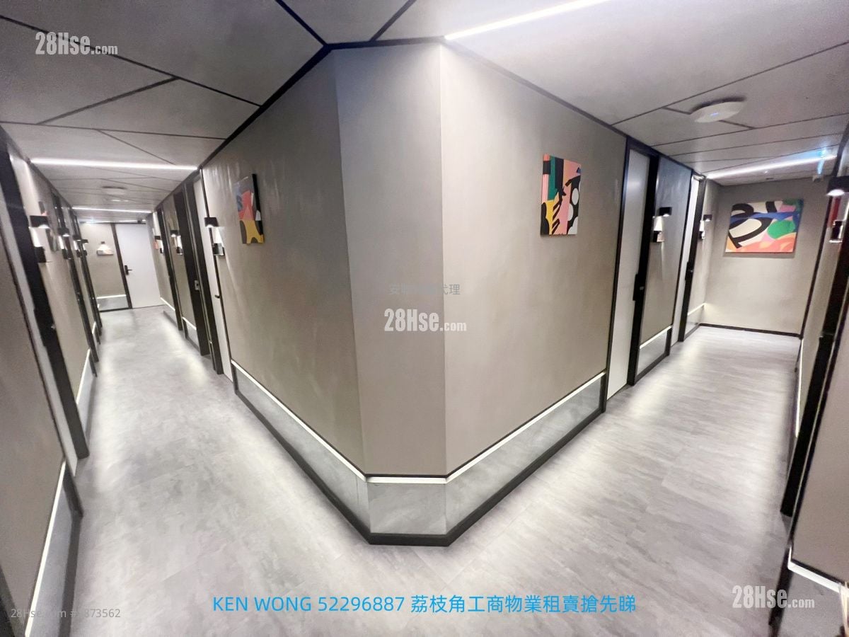 Ka Ming Court Rental