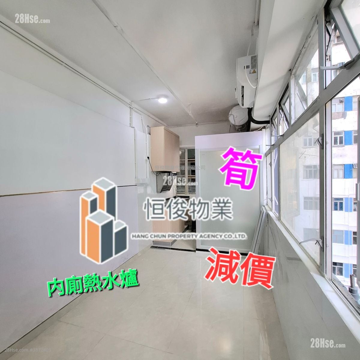 荃運工業中心 租盤