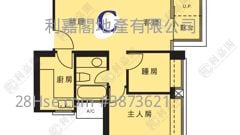 蔚蓝湾畔 售盘 2 房 488 平方尺