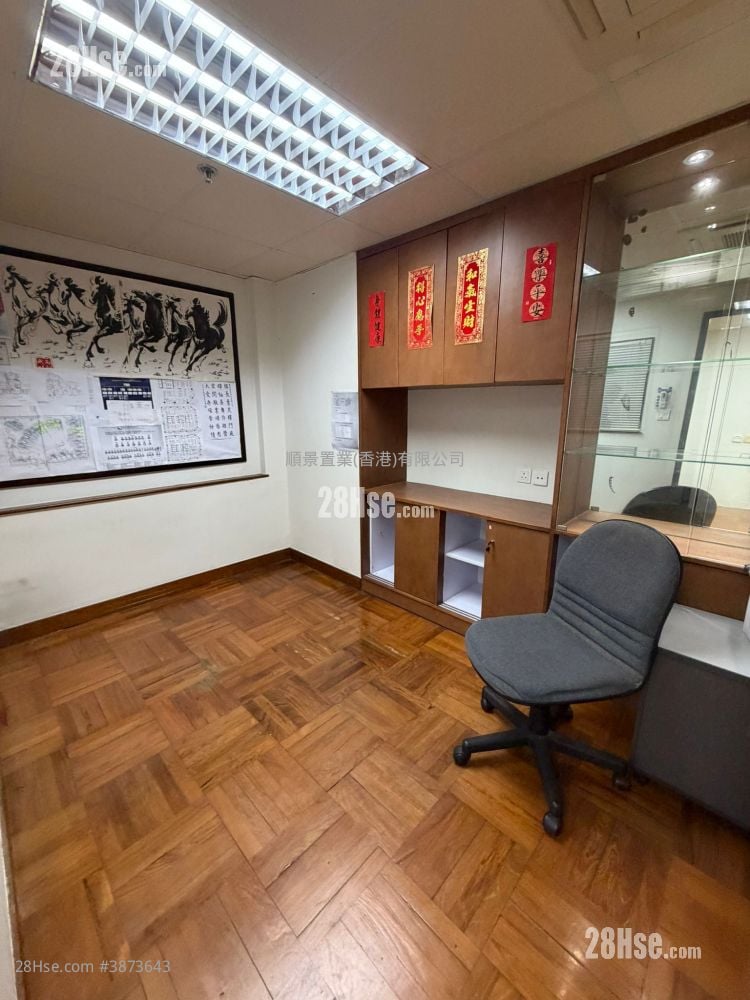 Hang Bong Commercial Centre Rental 1 Toilet