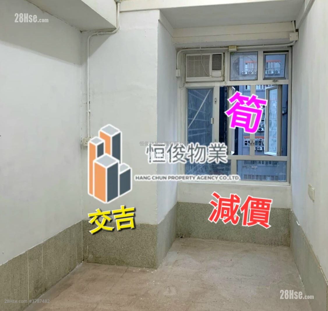 Wah Wai Industrial Building Rental