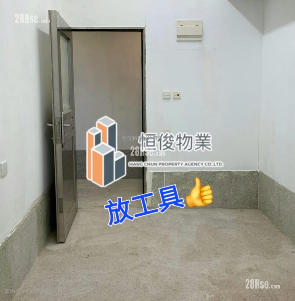 Wah Wai Industrial Building Rental