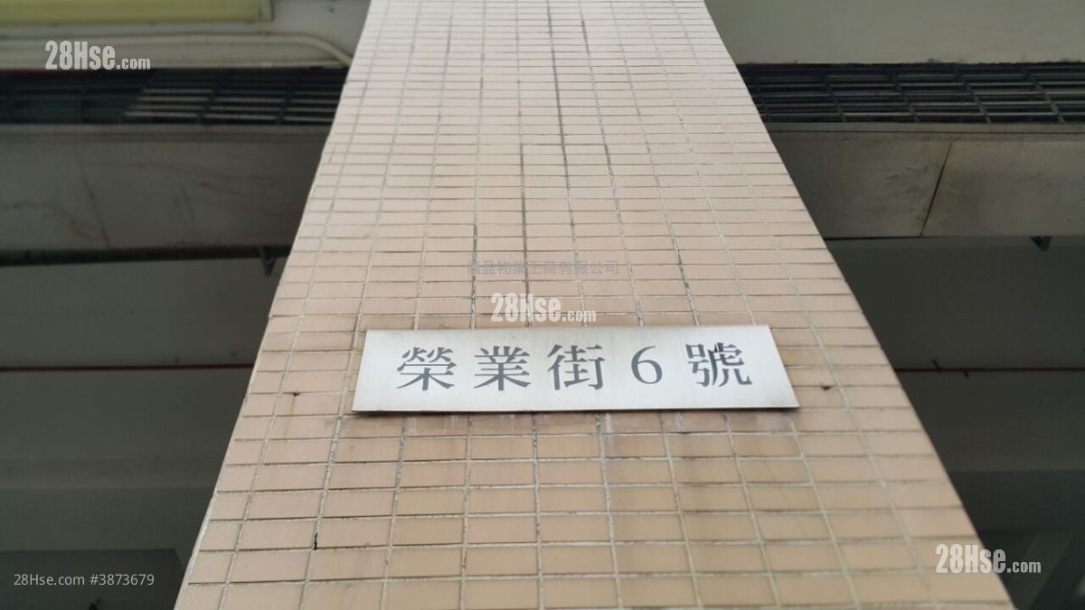 海濱工業大廈 售盤