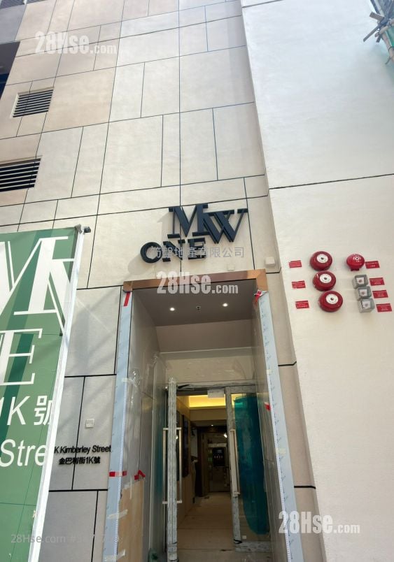 Mw One Rental