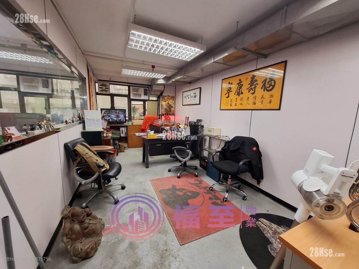 冠和工業大廈 售盤 2 房 , 2 廁所